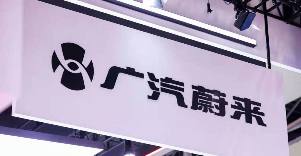 GAC NIO Withdraws Statement about Buying Cars with Bitcoin and Digital Currency