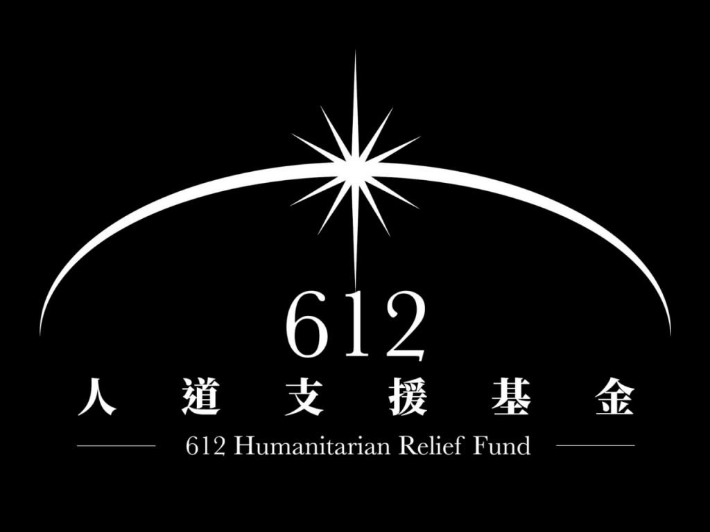 Police seek information from protest fund