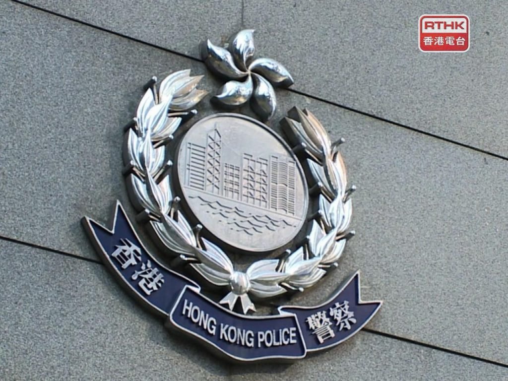 Four more charged over kidnap of crypto investor