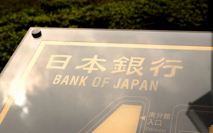 Bitcoin Surges after Fed Rate Cut but Bank of Japan Holds Steady
