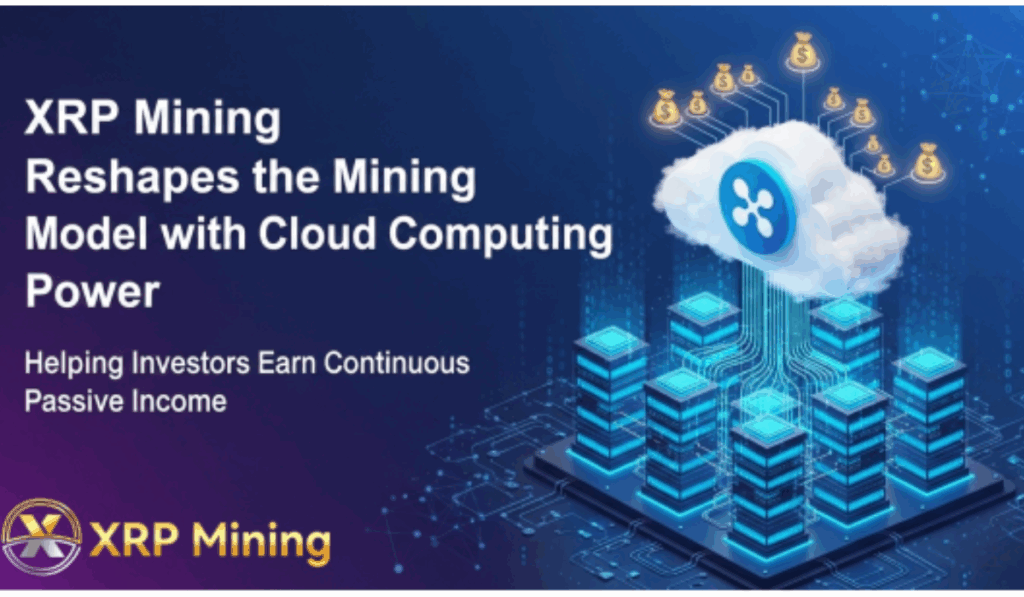 XRP Mining reshapes the mining model with cloud computing power, helping investors earn continuous passive income